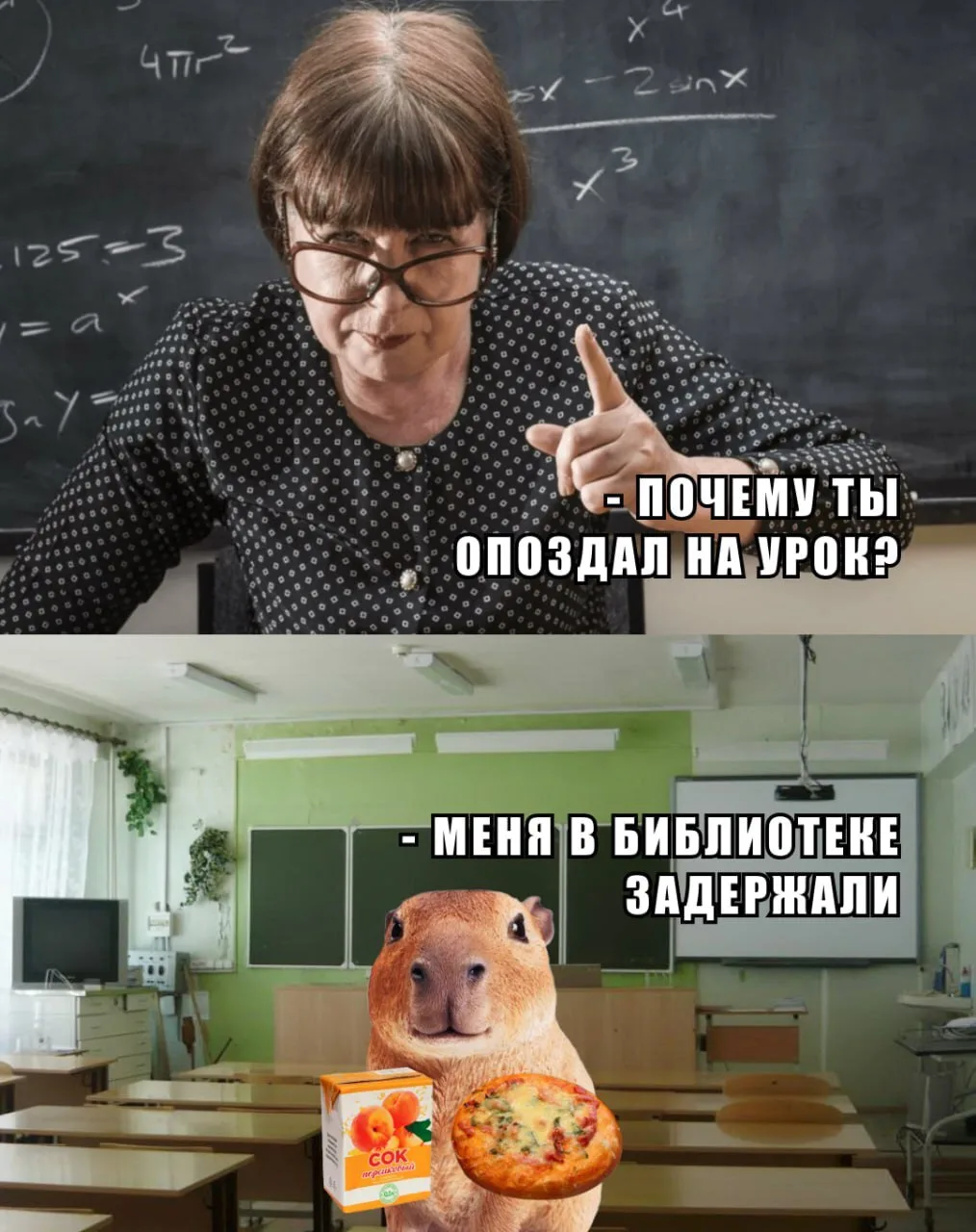 Буфет буфетом, а знания превыше всего! Поэтому, если не успеваете купить заветные лакомства, лучше д
