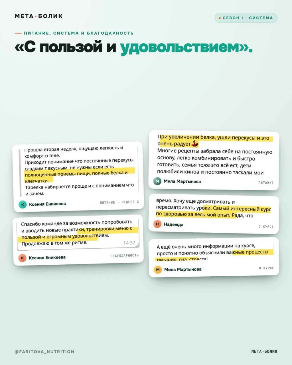 Знаете, какие сообщения после сезона я перечитываю по несколько раз?

Вот такие «Хочу ещё досматрива