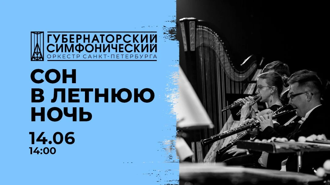Шекспир – один из властителей дум романтической эпохи. Он наполнил европейскую культуру предчувствие