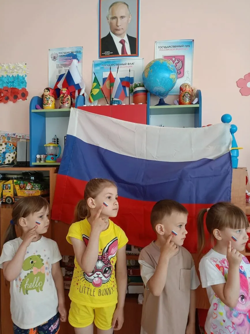 В преддверии главного государственного праздника-Дня России- наши воспитанники приняли участие в пат