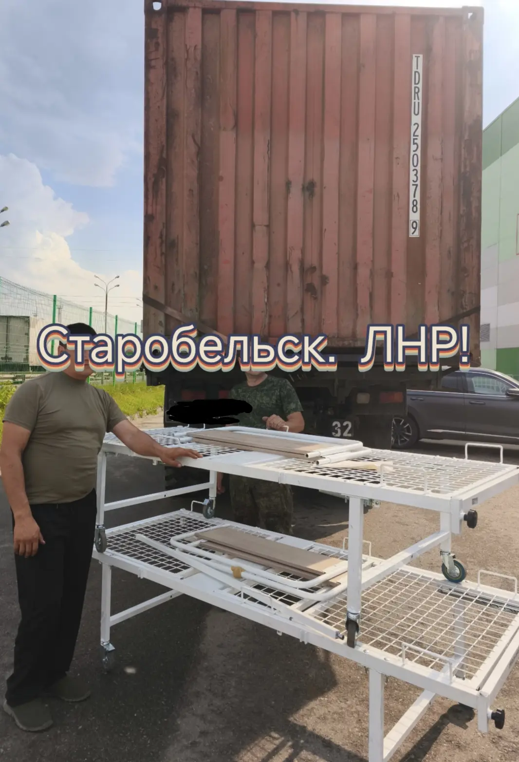 А у нас вот очередная добрая акция для  Донбасса. Вместе с Юлей Васильченко (Группа "ZдесьVсе СВОИ. 