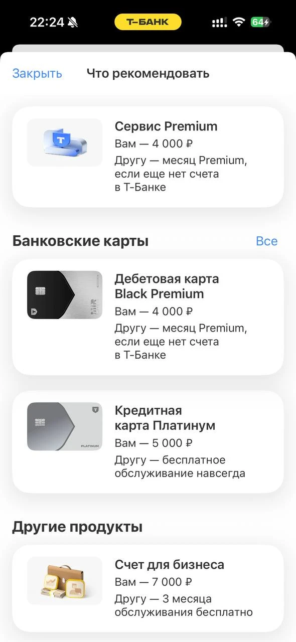 ⁣⁣⁣⁣⁣Kseniya 🐈‍⬛:
Сейчас даже по ссылке друга грустно