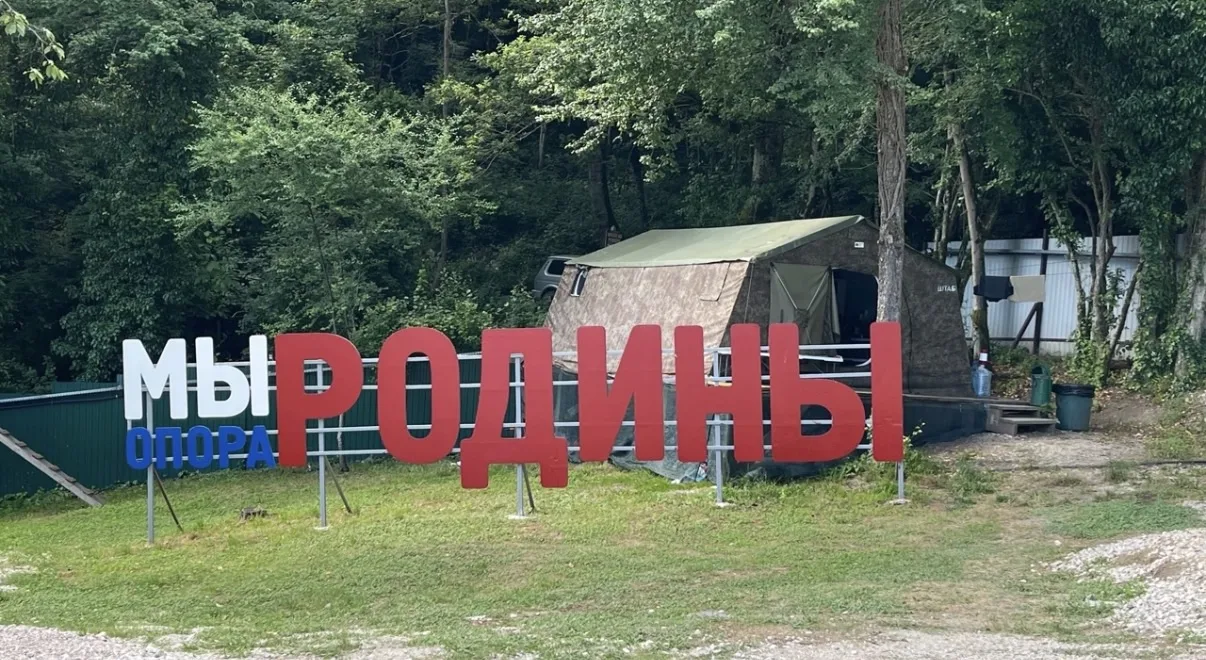 Началась пора военно-полевых учебных сборов!