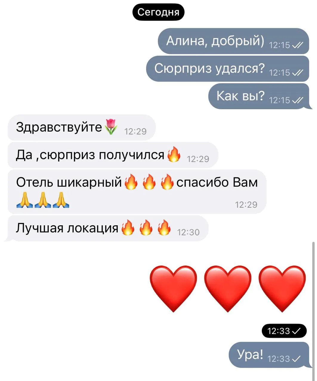 Две семьи у нас сейчас в бодрумском вояже. На скринах Алина и Александра делятся эмоциями ❤️

Из Мск