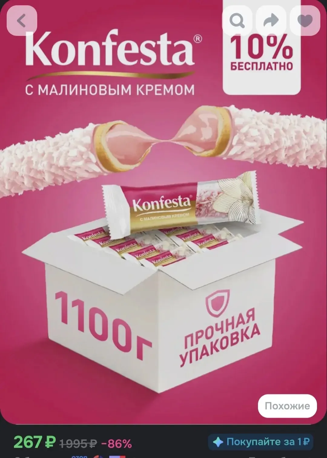 🤝 Друзья, сохраняйте, не пожалеете

Канал Жмотный — там реально экономят, а не просто кидают ссылка