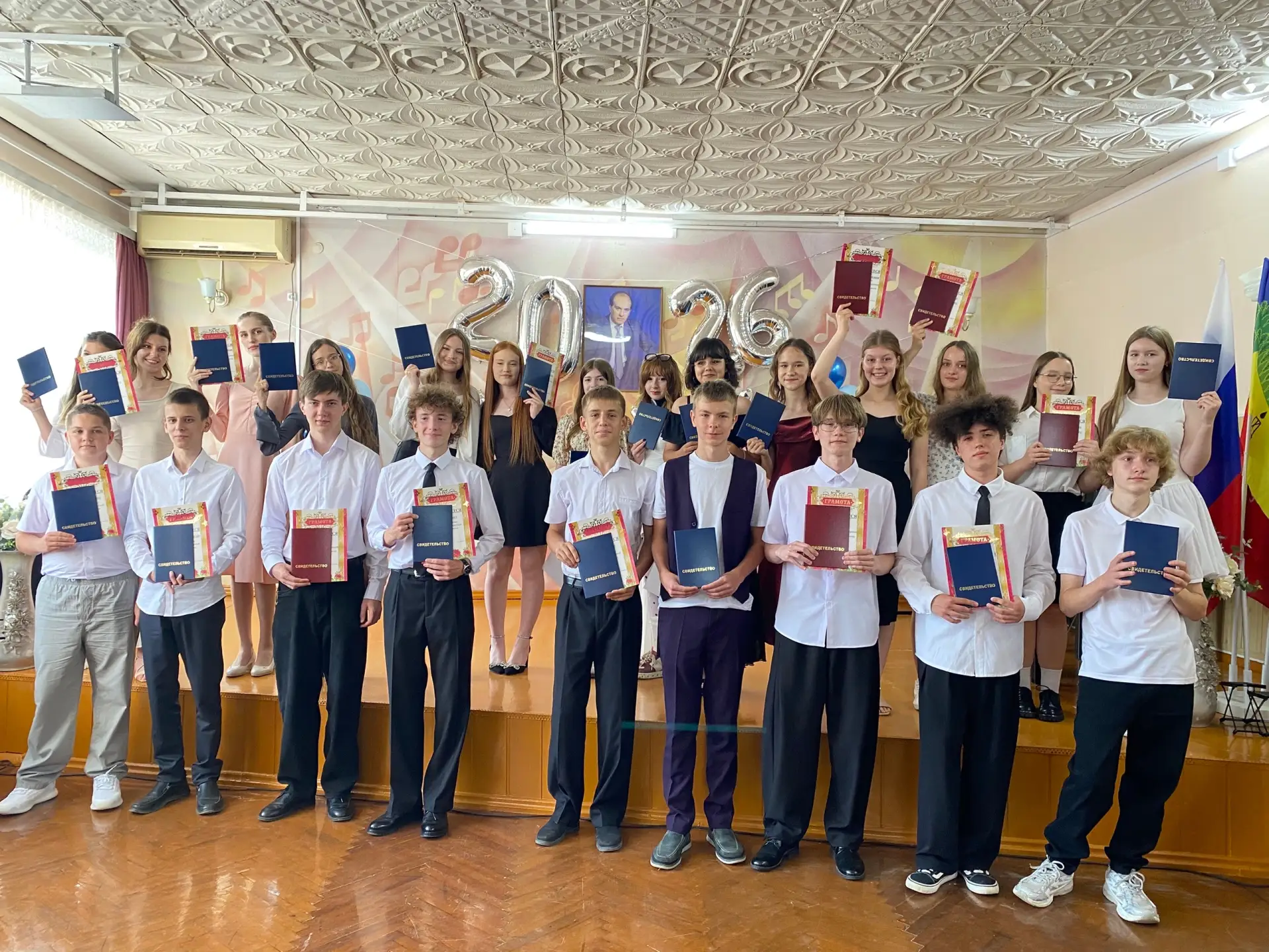 🎉17.06.2026г. в нашей школе состоялось торжественное вручение свидетельств об окончании обучения по