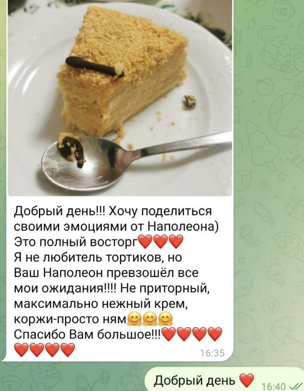 Спасибо за Ваши отзывы! 
Это основной вдохновитель и мотиватор для нас! 

А в нашем мобильном прилож