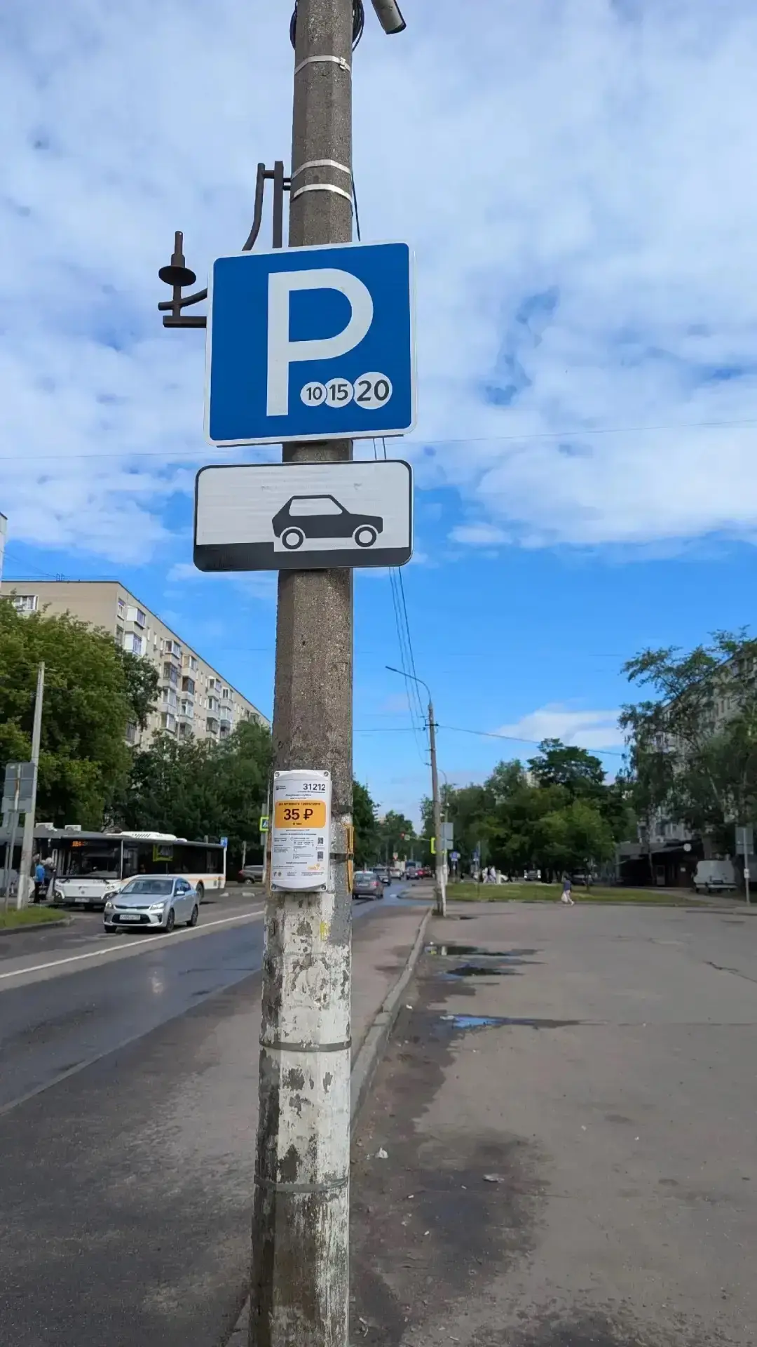 У магазина Дикси, Ашан, 4 лапы по ул. Воинов-Интернационалистов из обычной парковки сделали платную.