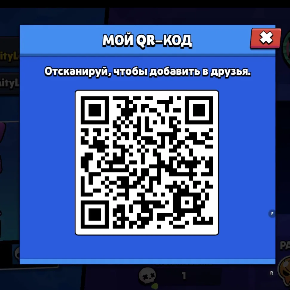 BS ID: SaityLow 😎

Этот день настал, вы давно просили поиграть - пробуем Бравл Старс

Часок покатае