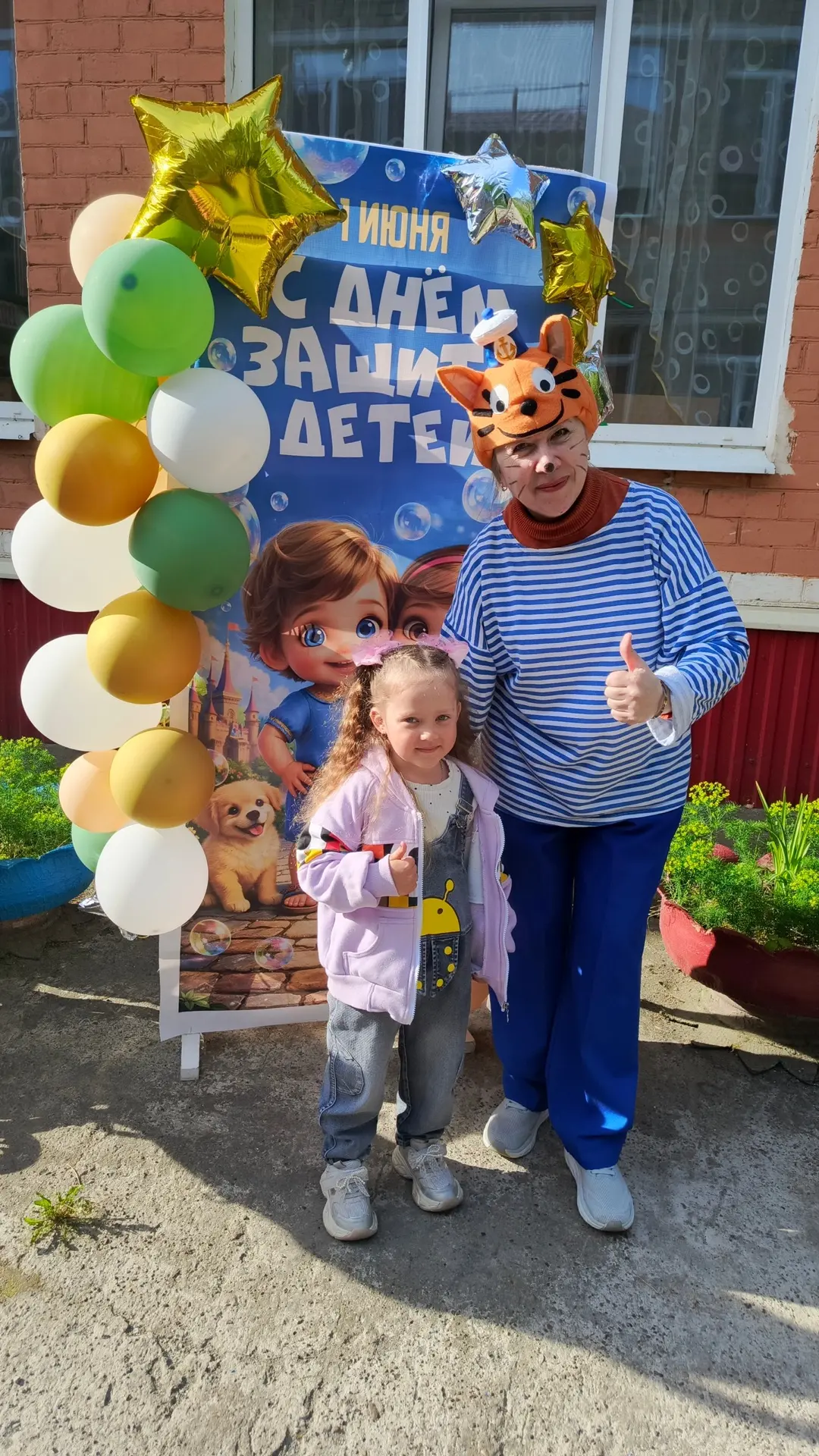 Вчера в нашем детском саду прошёл настоящий праздник детства! 🎈

И начался он у ворот детского сада