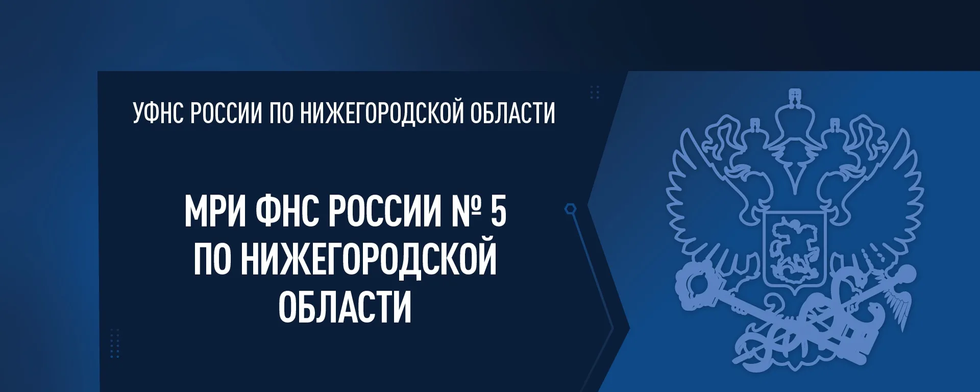 С 2026 года единым документом о постановке на учет в налоговом органе станет Выписка.

С 1 января 20