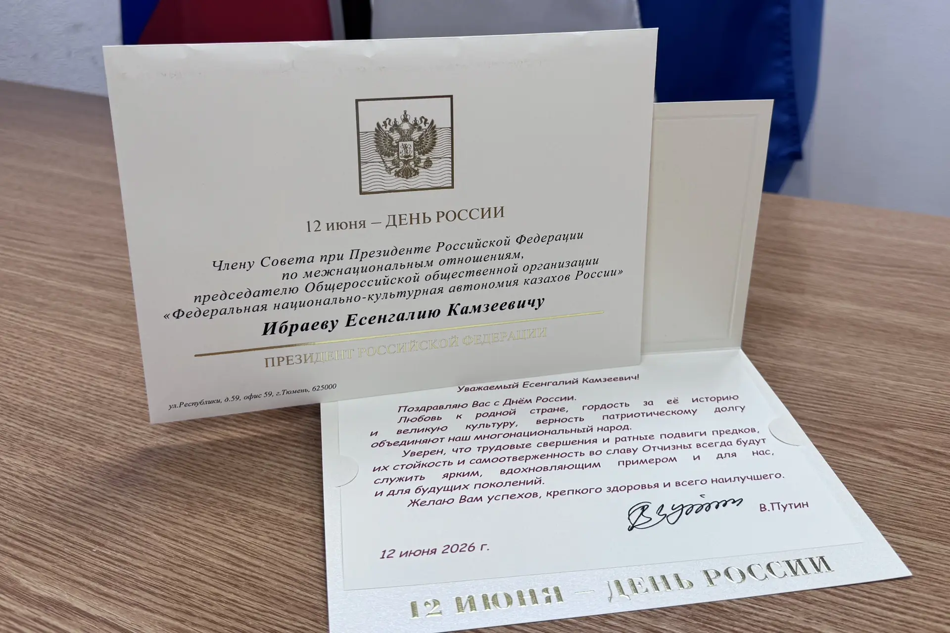 Владимир Владимирович Путин: Любовь к родной стране, гордость за её историю и великую культуру, верн