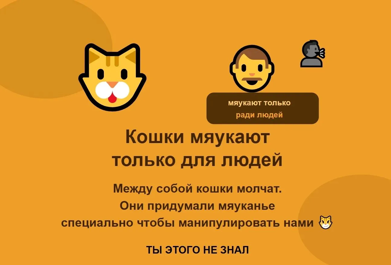Поддаётесь манипуляциям питомцев?)
❤ - Да
👎 - Нет
😎 - Даже не знаю