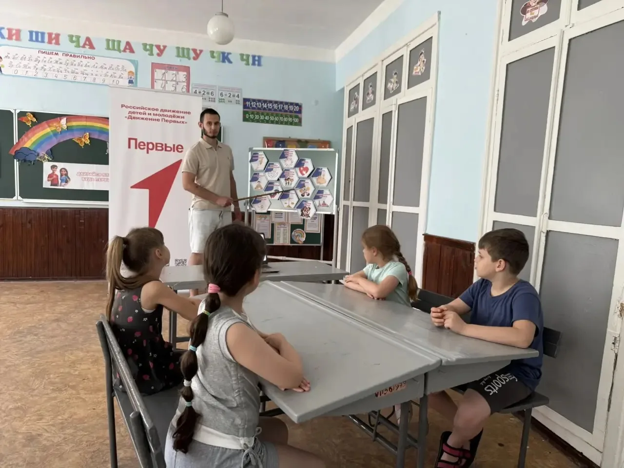 ГБОУ «Белояровская школа Амвросиевского м.о»
День Первых: врывайся в Движение!

Сегодня в нашем лаге