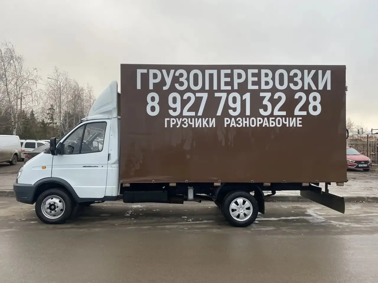 Информативный пост
▌ Надежные грузоперевозки и профессиональные грузчики по городу, межгороду, район
