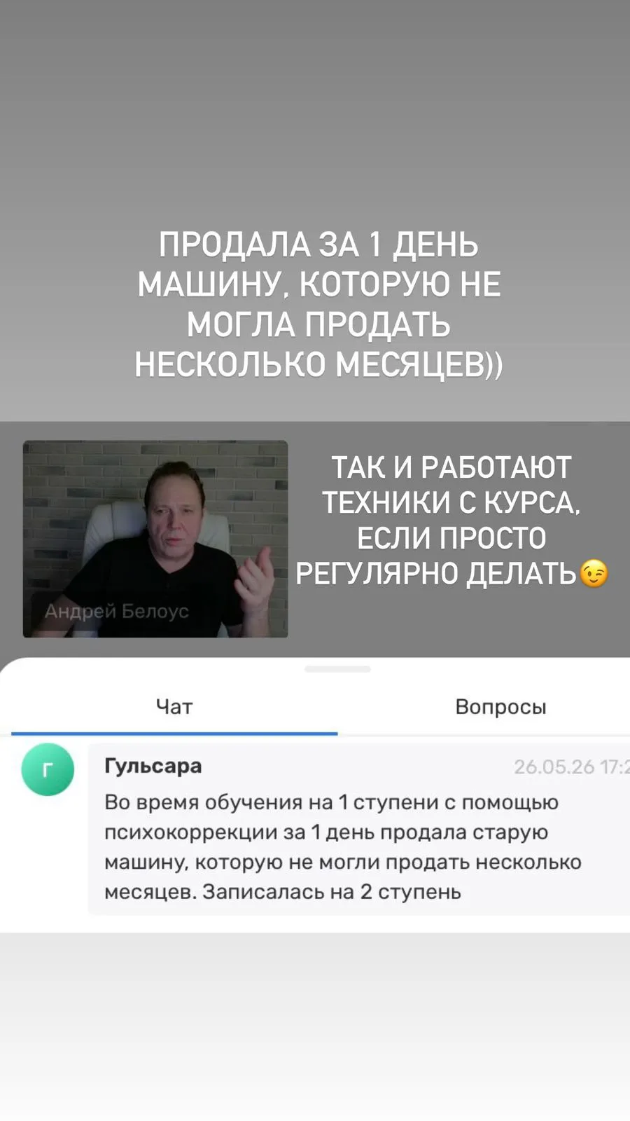 -Как продать за 1 день машину, которая не продавалась несколько месяцев?
-Как научиться распознавать