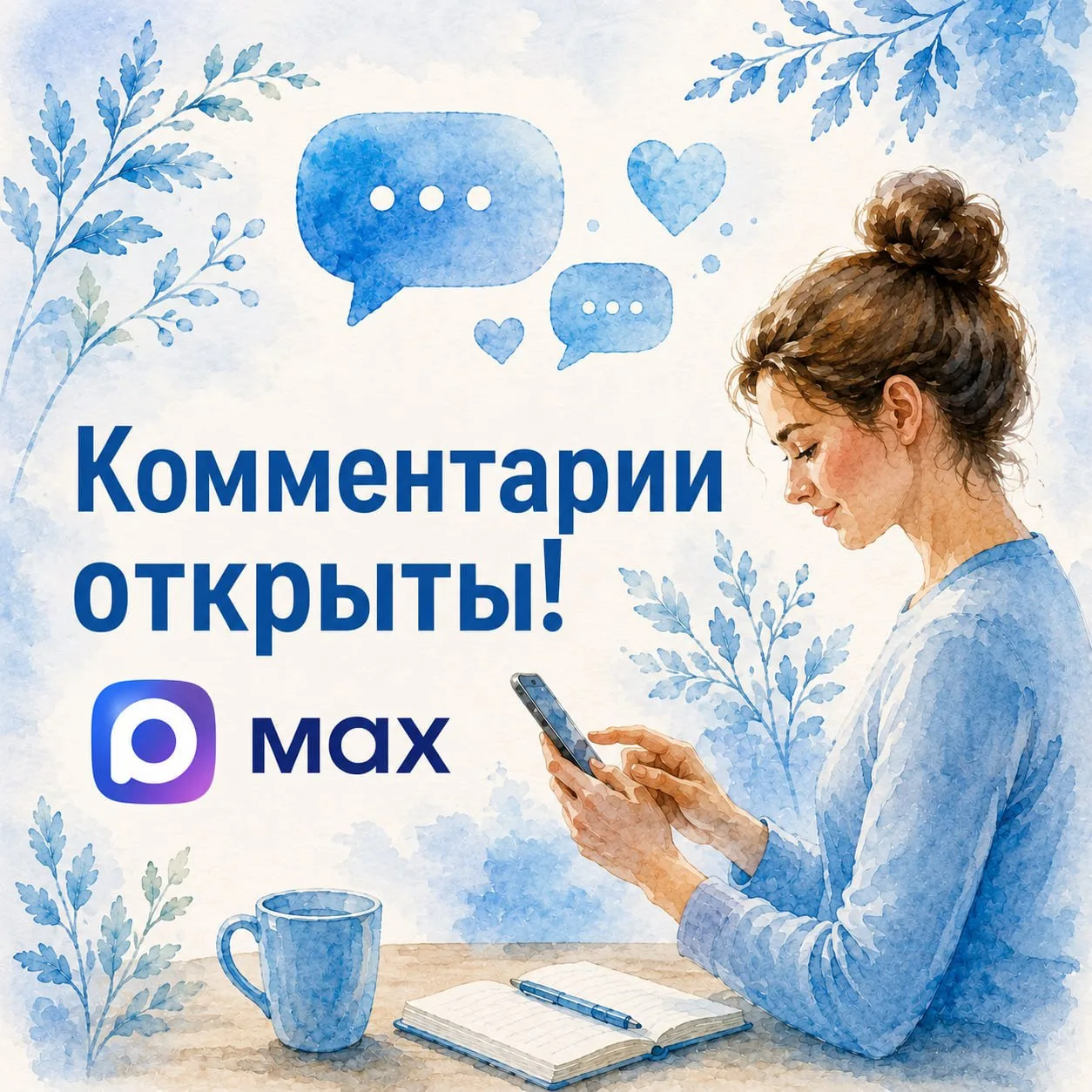В канале теперь доступны комментарии!🔥

Многие из вас давно просили возможность задавать вопросы пр