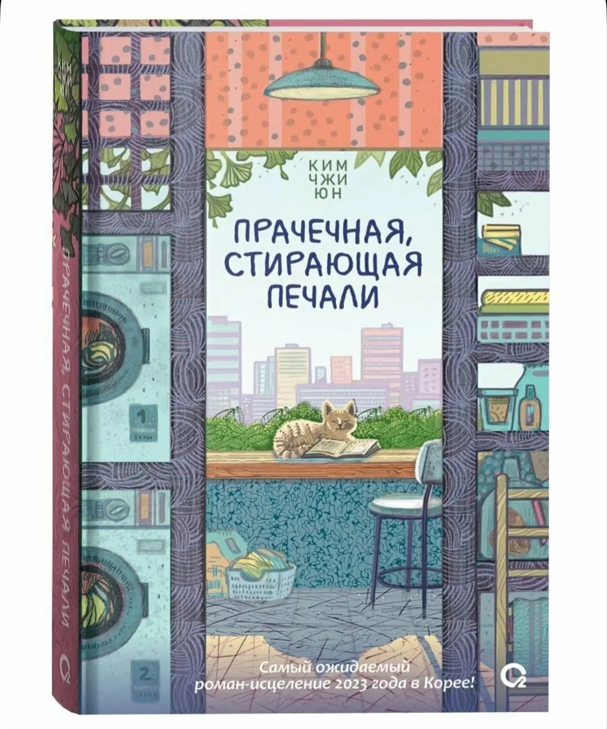Всем привет! 👋
Мы начинаем нашу ежемесячную рубрику «Тысяча и одна страница». Сегодня обсудим, что 