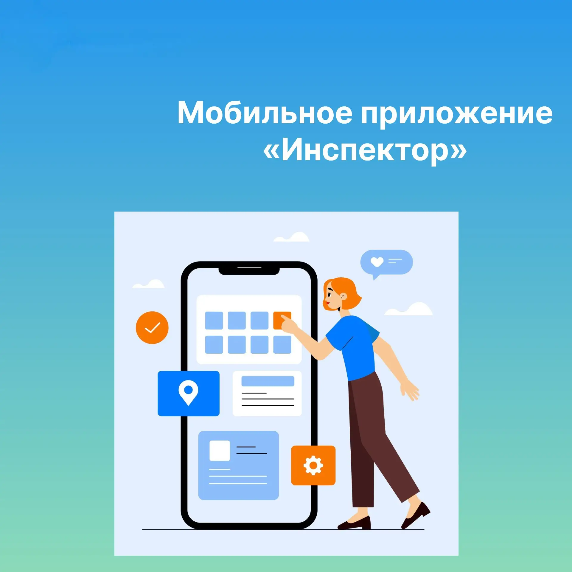 Управляющим многоквартирными домами организациям часто нужны разъяснения норм законодательства — нап