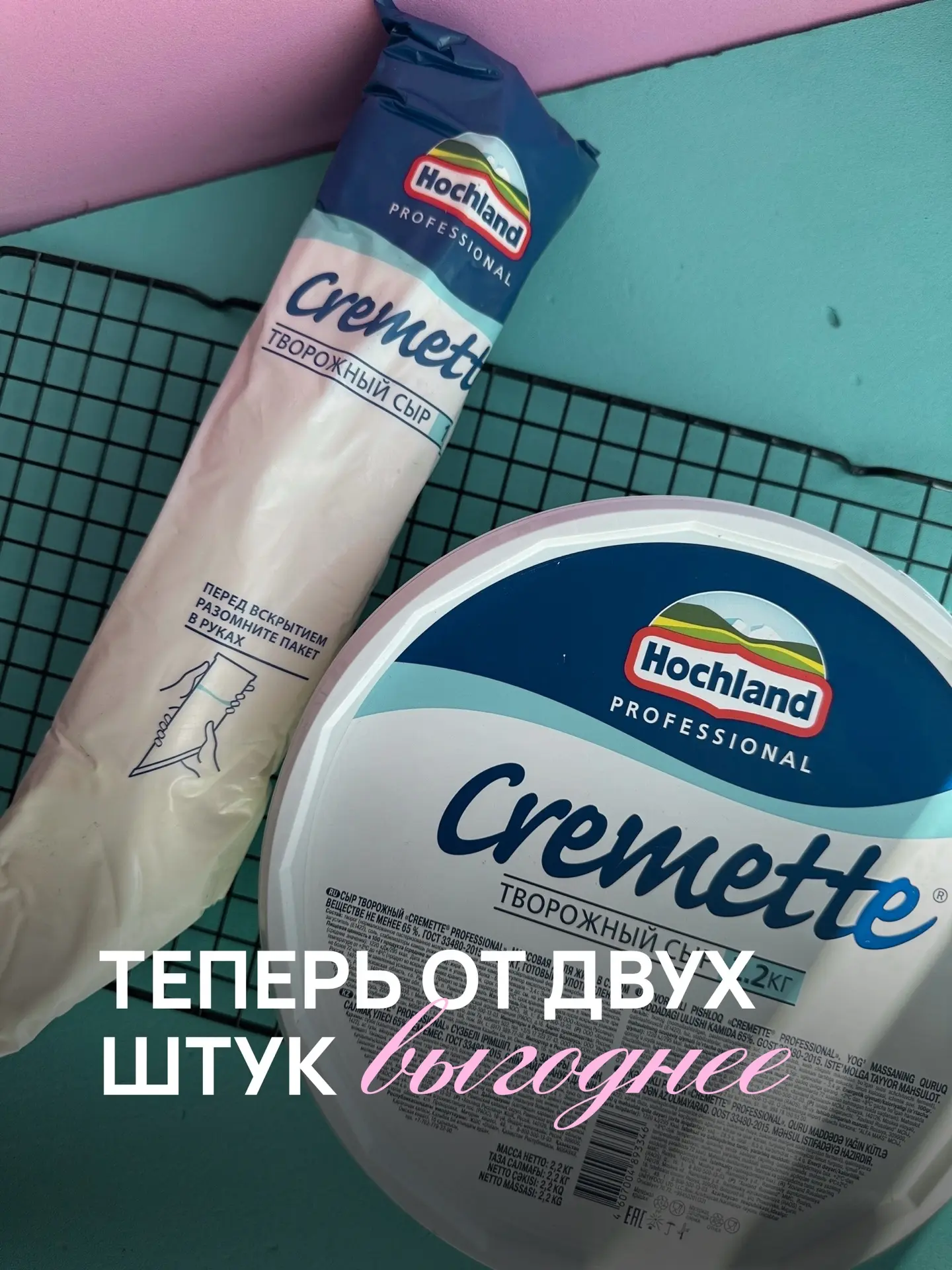 Эта акция вам точно понравится! Ведь теперь на молочку мы делаем скидку до -25%🔥 Дочитайте до конца