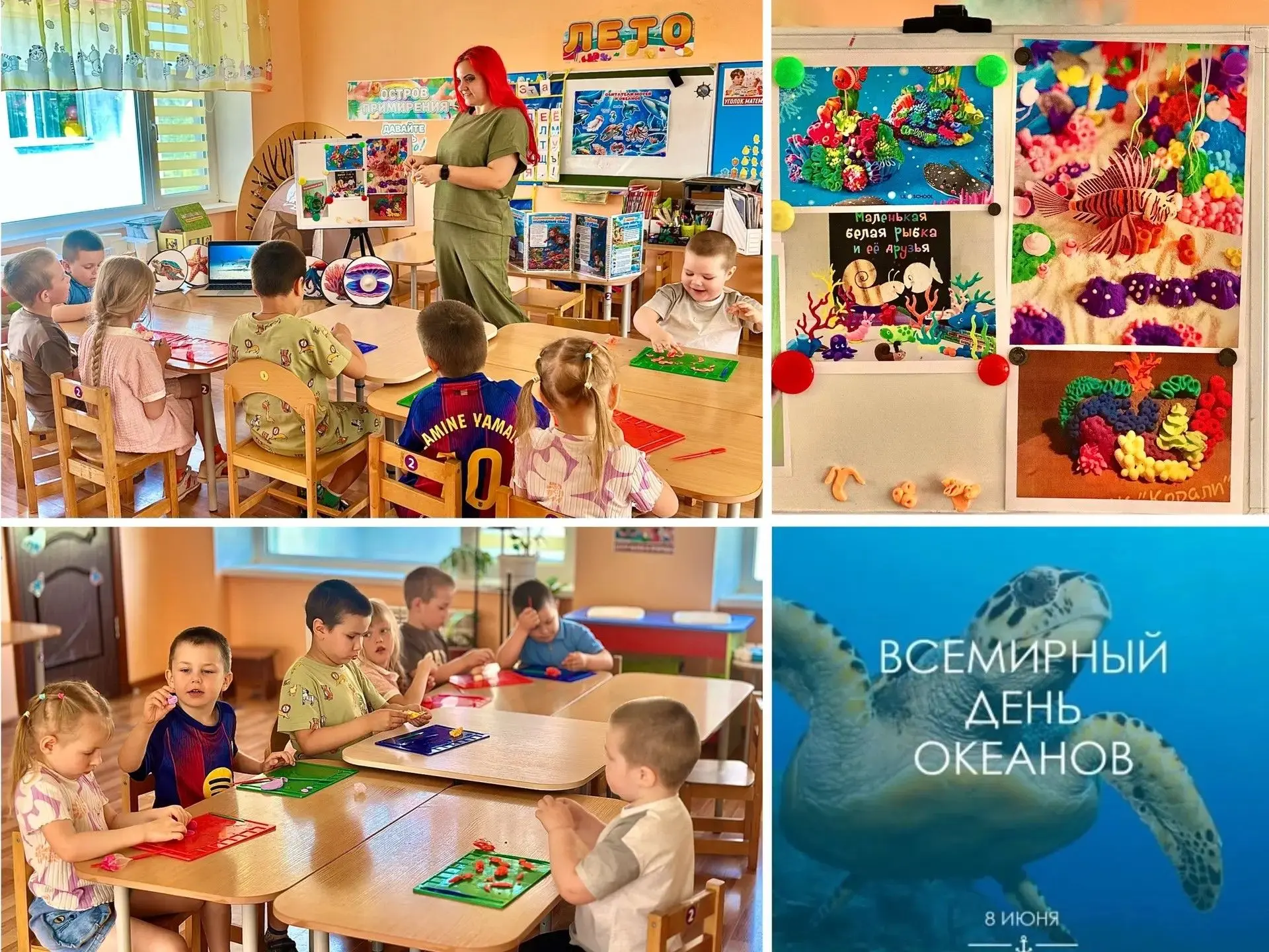 8 июня - Всемирный день океанов
Всемирный день океанов — праздник, учреждённый для напоминания о важ