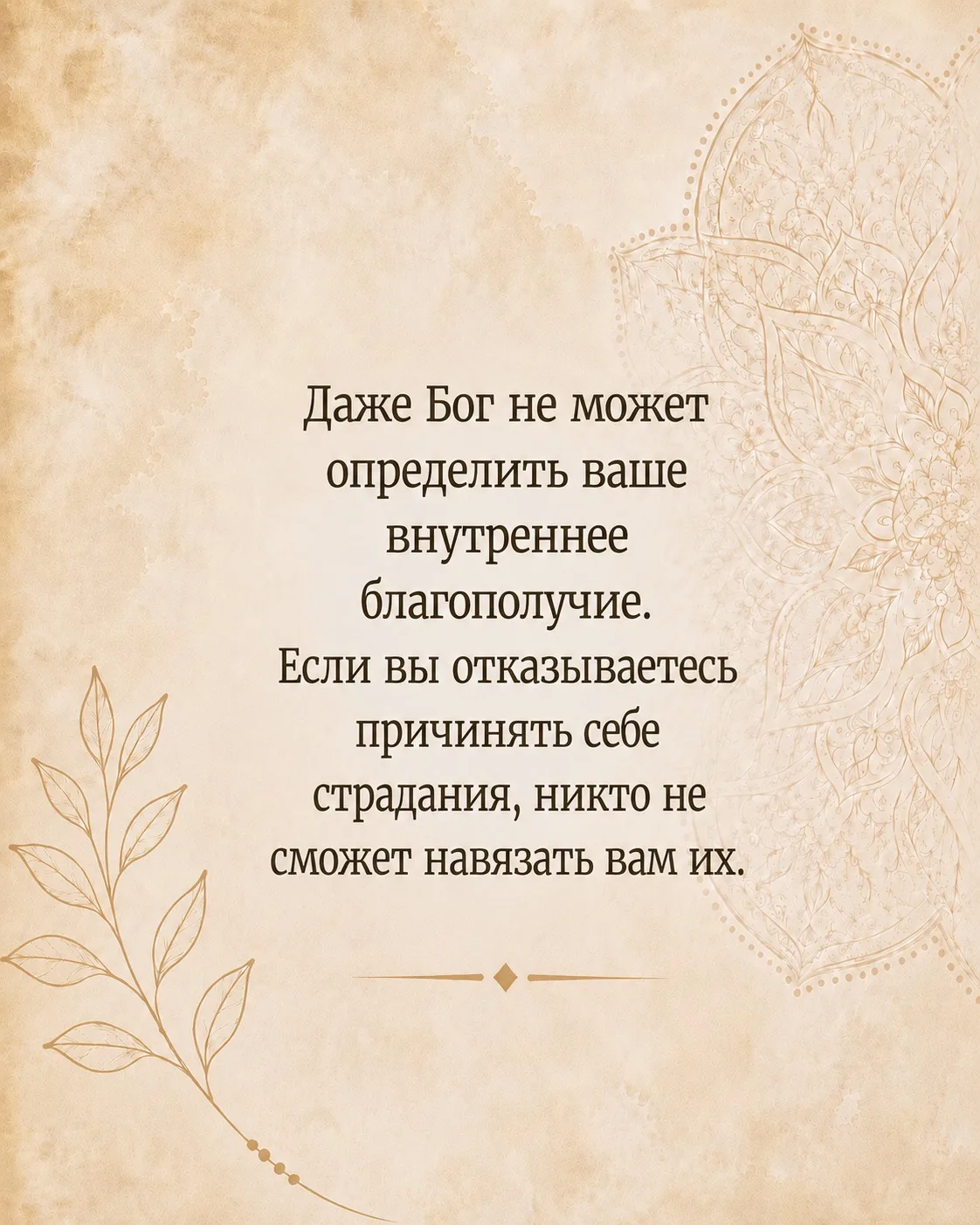 Больше цитат