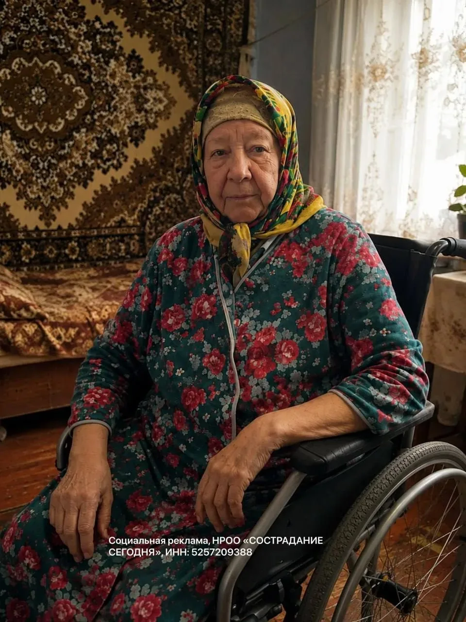 Она работала 39 лет. А теперь 3 года не может выйти из дома — её собственный дом стал для неё тюрьмо
