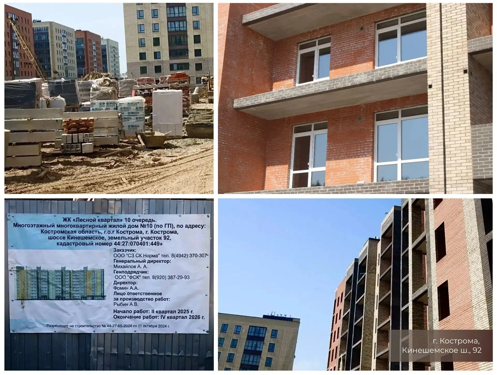 #Госстройнадзор
🧐В преддверии календарного лета инспекторы Госстройнадзора Департамента с выездными