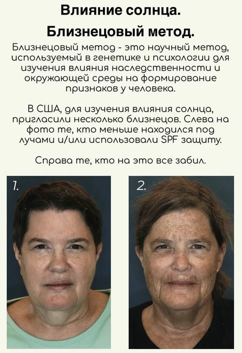 А вы знали, что SPF это не просто защита кожи от ожогов и раннего старения, но и страж ДНК наших кле