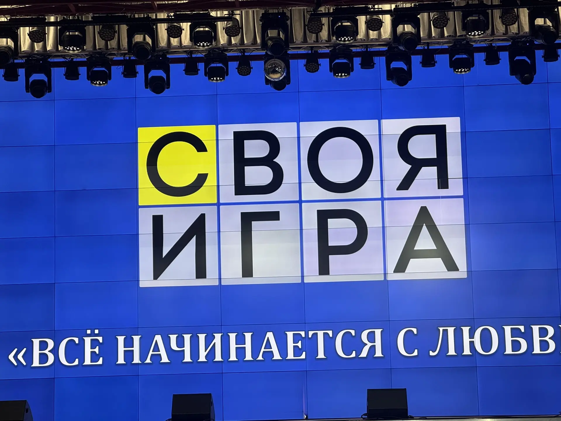 В День семьи, любви и верности, совместно с детским центром «Орленок» была организована увлекательна