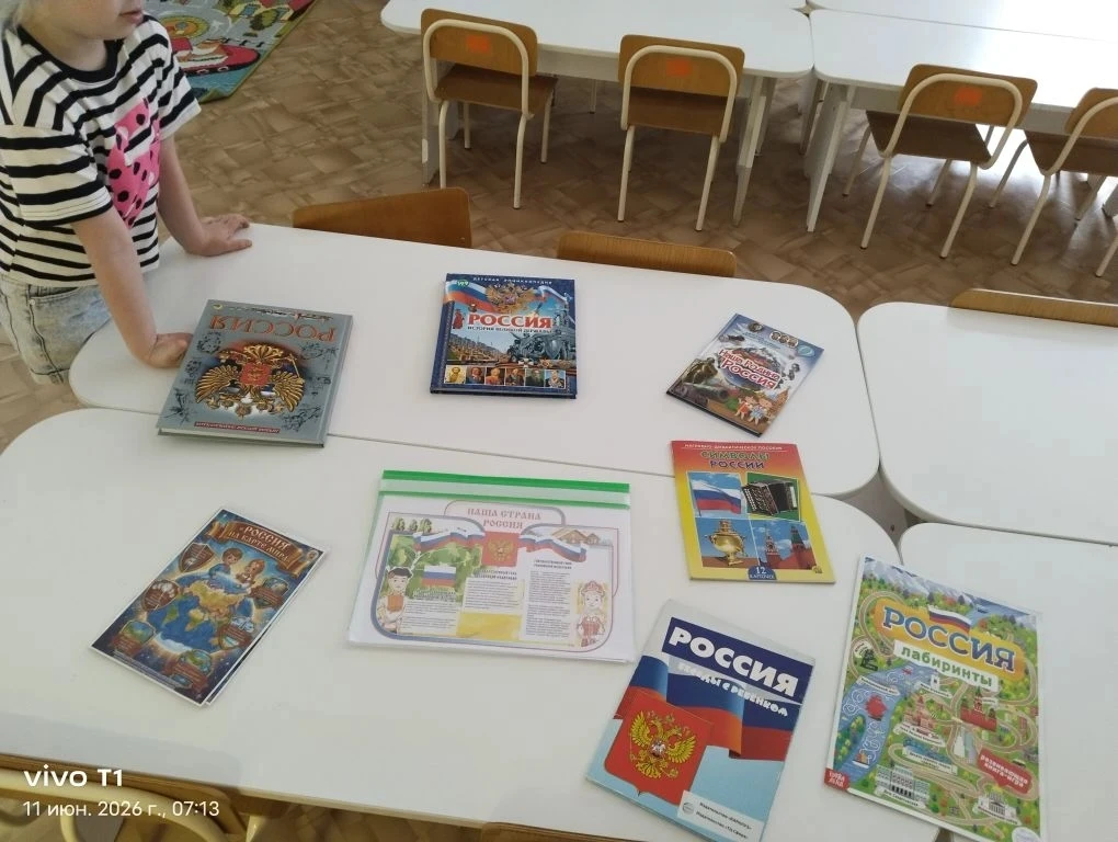 В детском садике узнали
Мы прекрасные слова.
Их впервые прочитали:
Мама, Родина, Москва.
Гордо реет 