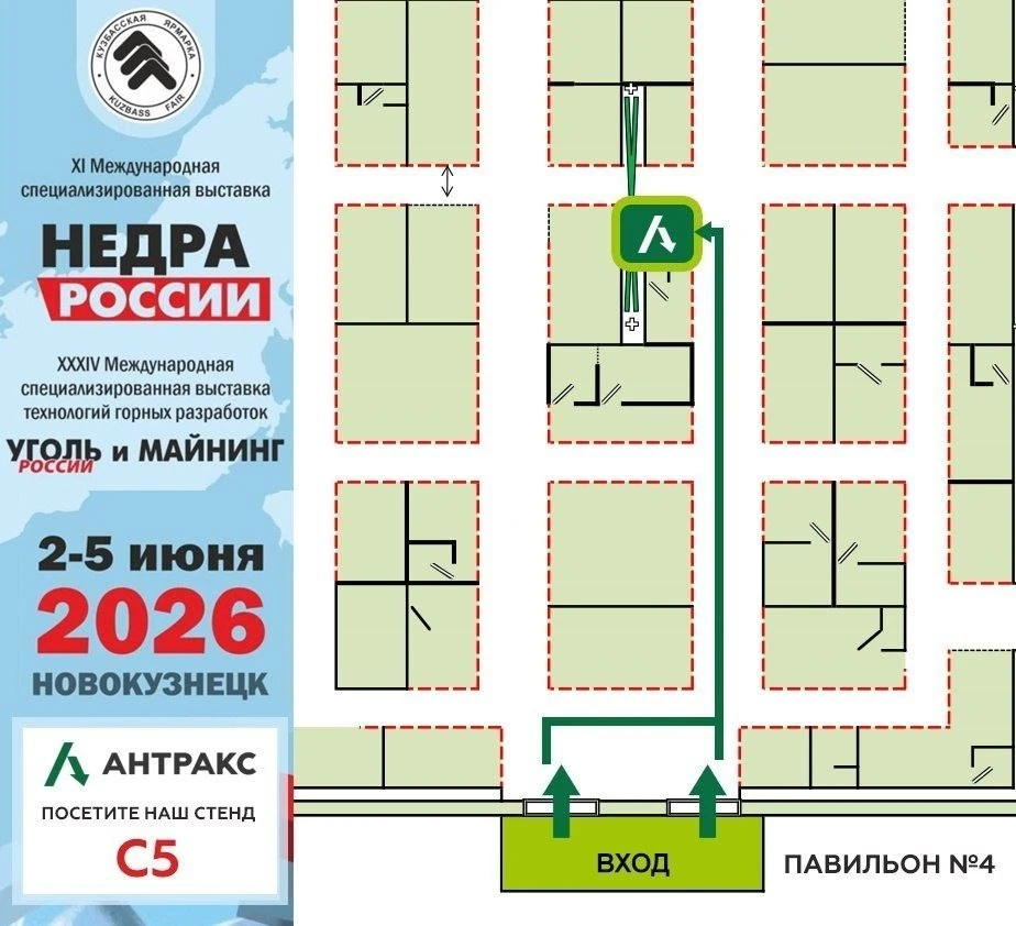 🪨 Выставка «Недра России»: защита энергоинфраструктуры для бесперебойной работы карьеров и скважин 