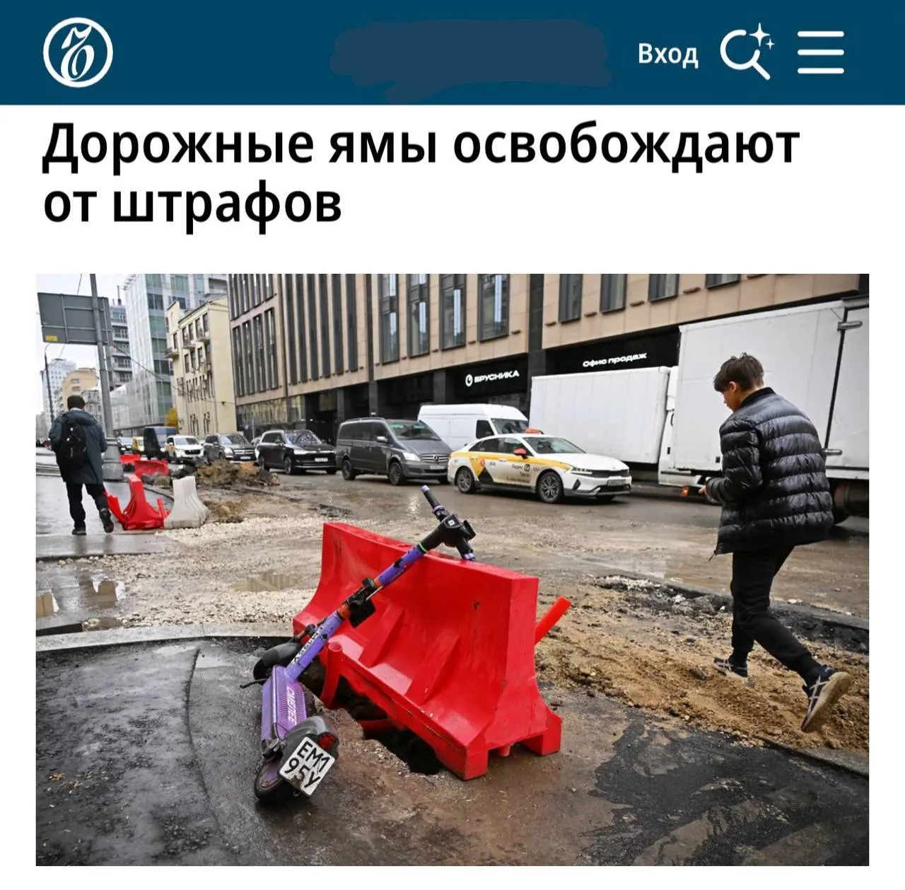 Россиянам могут официально разрешить ремонтировать дороги САМОСТОЯТЕЛЬНО.

В Госдуму внесли законопр