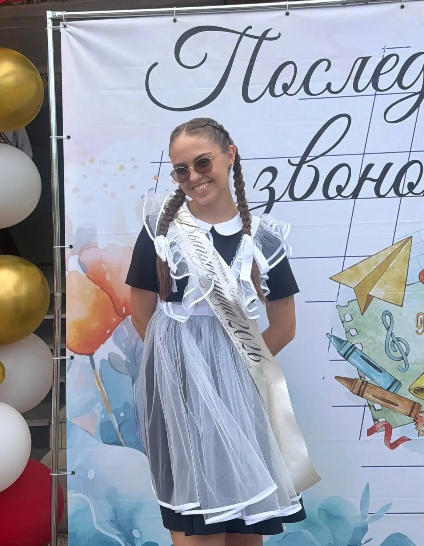 Мурджикнели Екатерина Борисовна по русскому языку набрала 83 балла.  
Поздравляем с хорошим результа