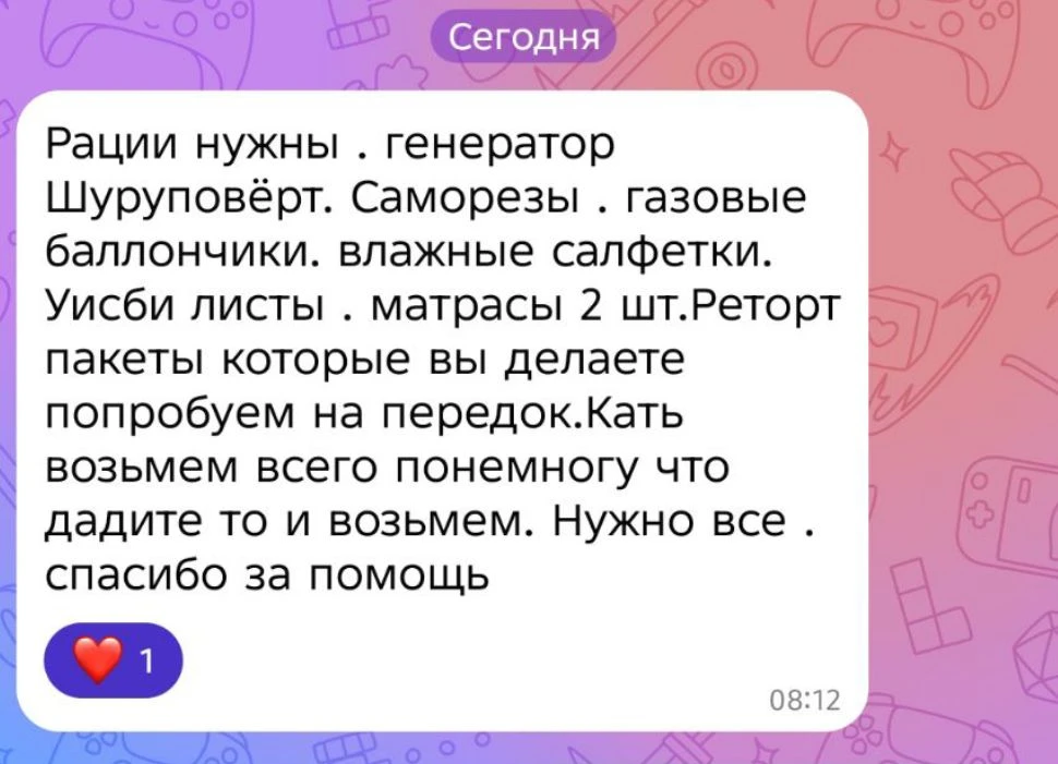 Краснолиманское направление. "Боцман"
✔️УАЗ- Буханка 
✔️Рация TYT-MD390 - 5 шт
✔️Генератор дизельный