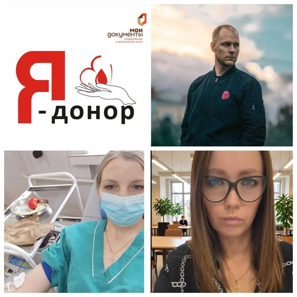 Донорство как вклад в жизнь: сотрудники МФЦ регулярно сдают кровь

🔸К Всемирному Дню донора, которы