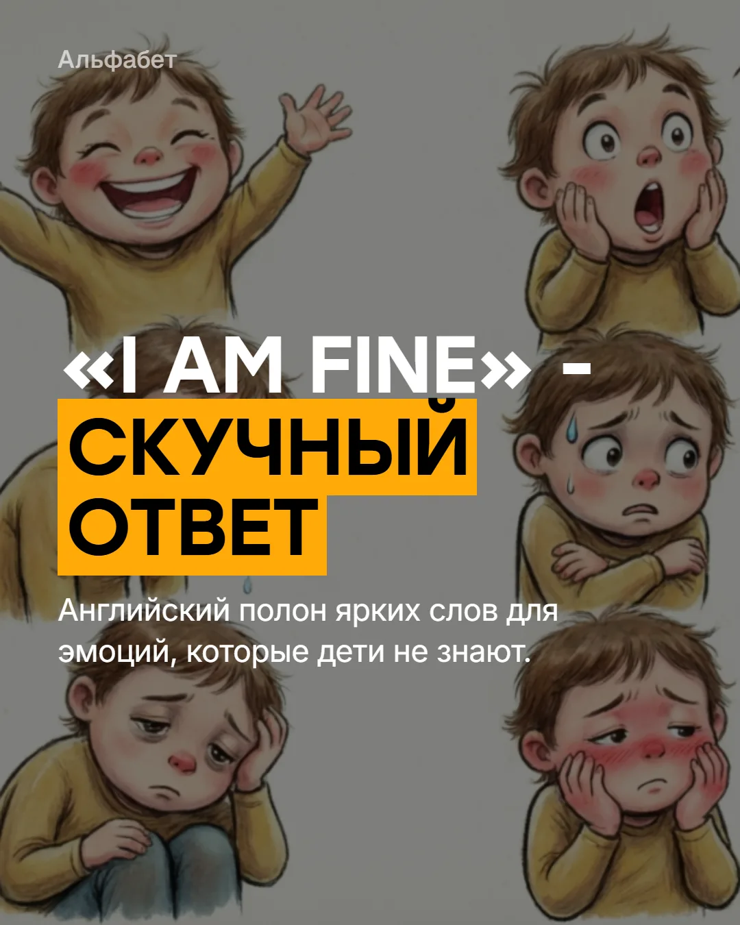 💡 Как учить китайский легко? Через образы!

Мозг ребёнка быстрее запоминает цвета на китайском, пот