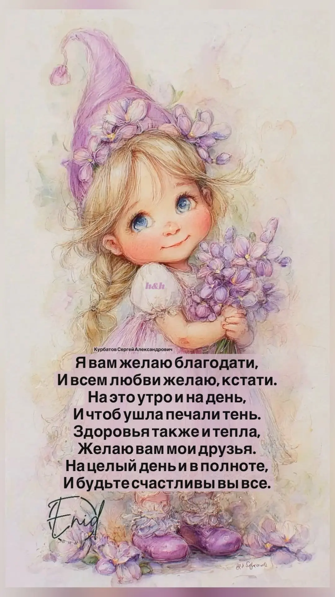 Открытки для улыбки 💌  Подписаться