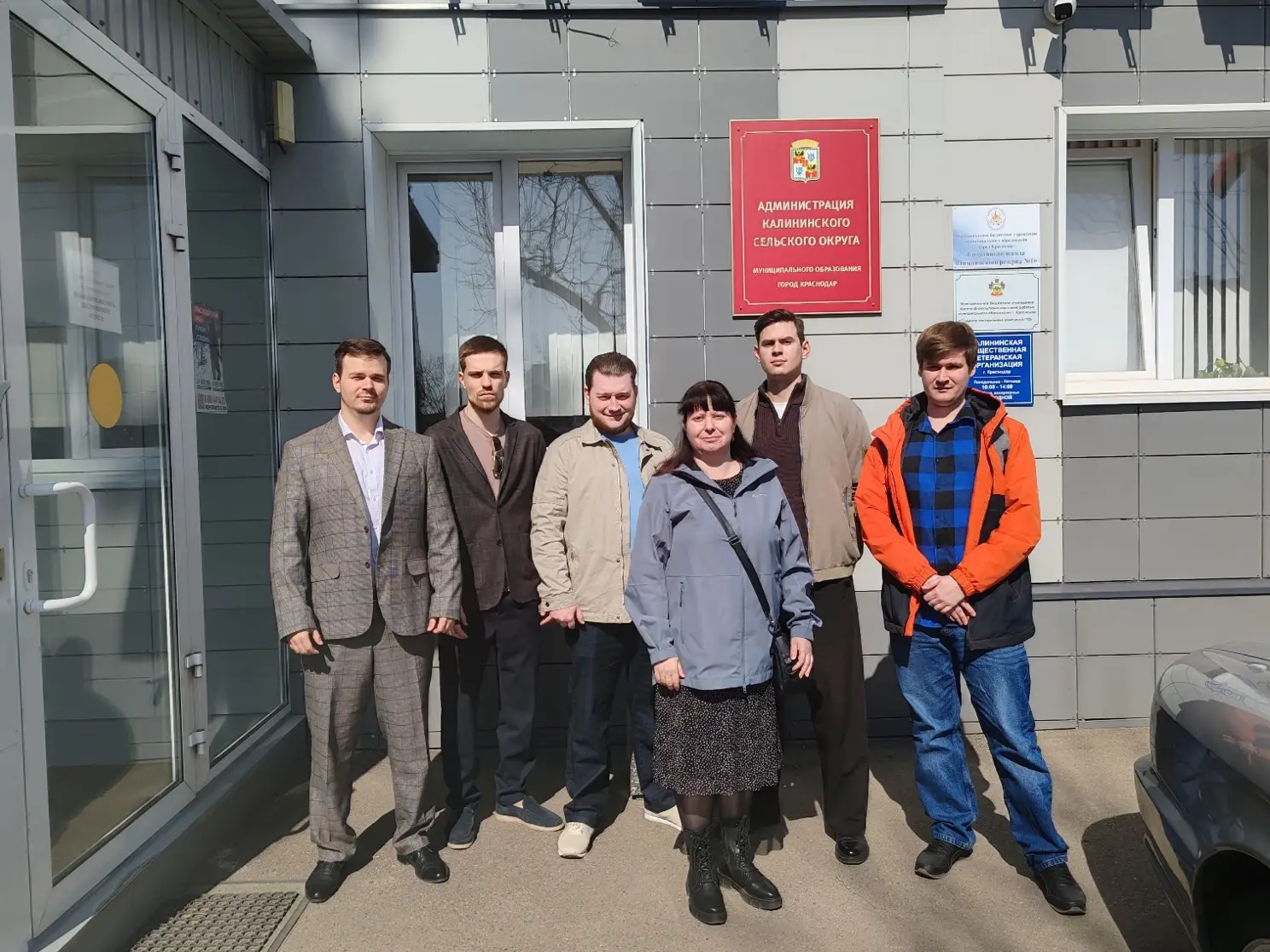 #новости@gmukubsau | Выездные практические занятия 

18 марта 2026 года на базе администрации Калини