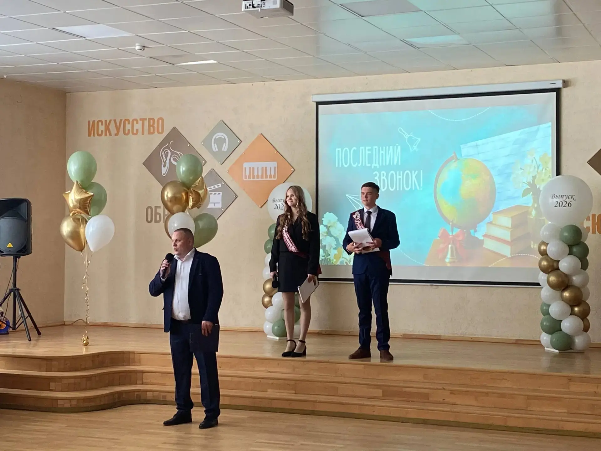 Последний звонок 🔔

Сегодня в нашей школе особенный день — черта под беззаботным детством и старт в