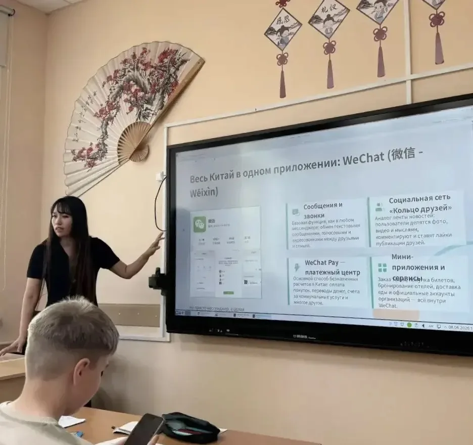 🇨🇳🇷🇺Ученики лингвистического лагеря вместе с педагогами-носителями китайского языка совершили ви