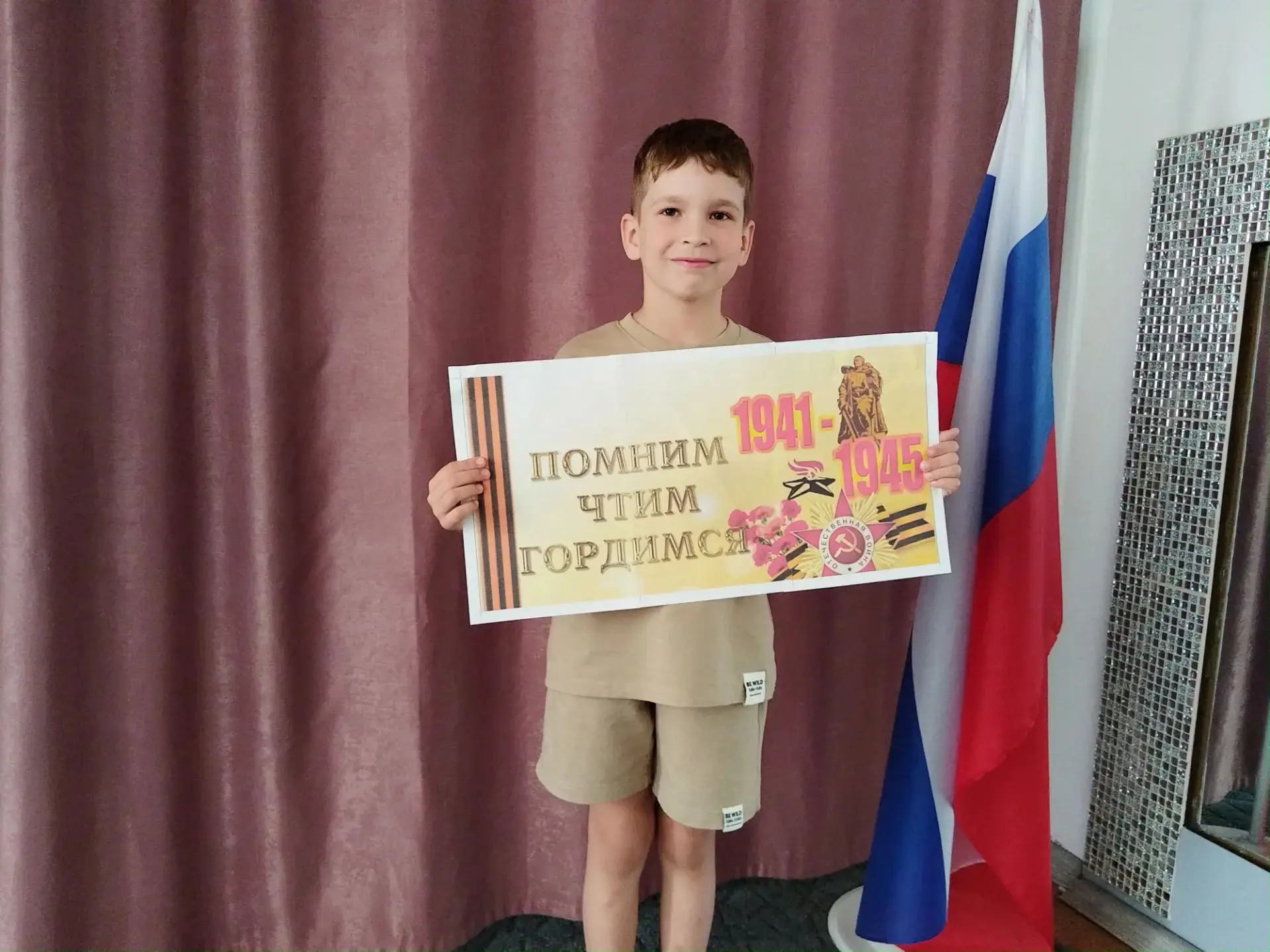 Я помню . Я горжусь.
И преклоню колено.
 У мраморной стены ...
У Вечного  Огня ...
И многие , как  я