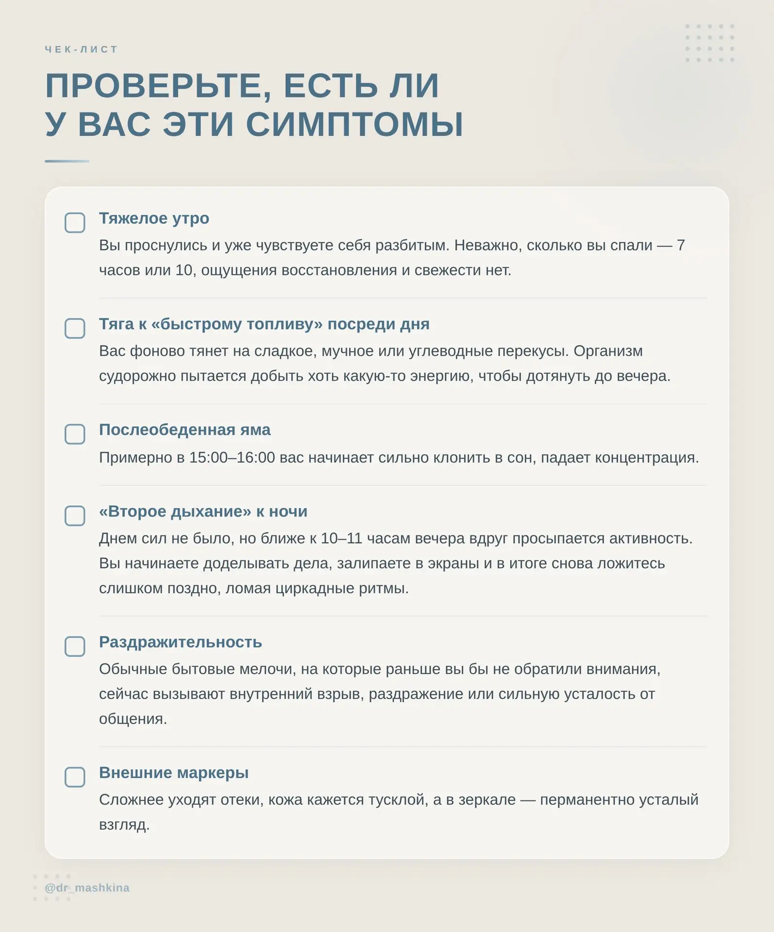 Выходные — отличный повод, чтобы немного замедлиться и задать себе вопрос: «Как я вообще себя чувств