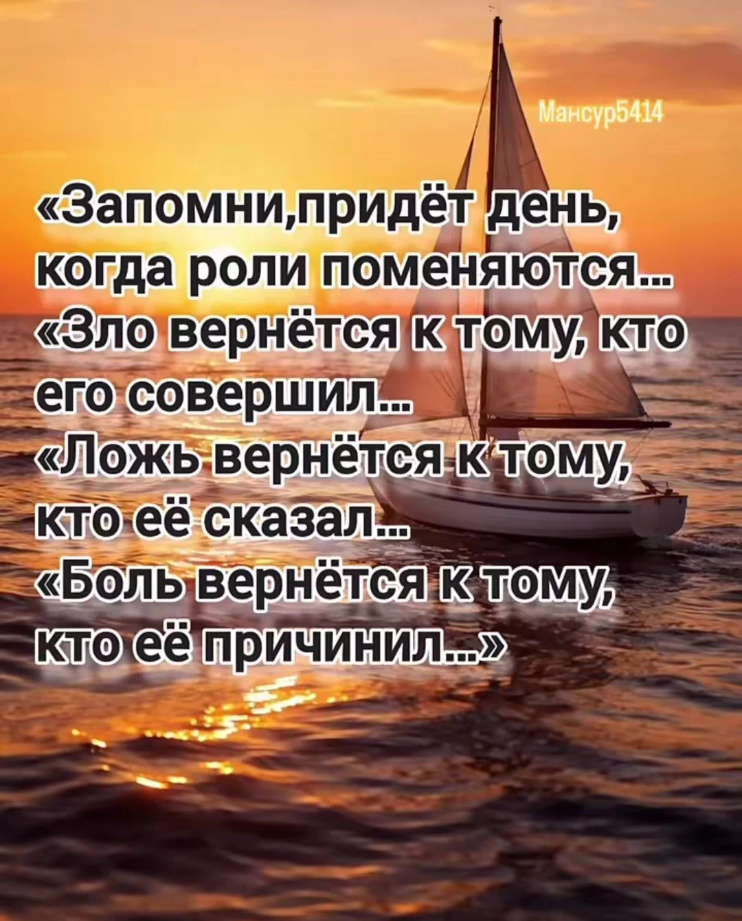 Вдохновляющие и мотивирующие цитаты на каждый день 🥰🥰🥰
