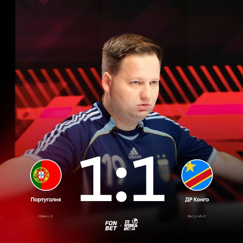 👆 Перешлите кто-нибудь тренеру Португалии, пж. 

@etofootballbro