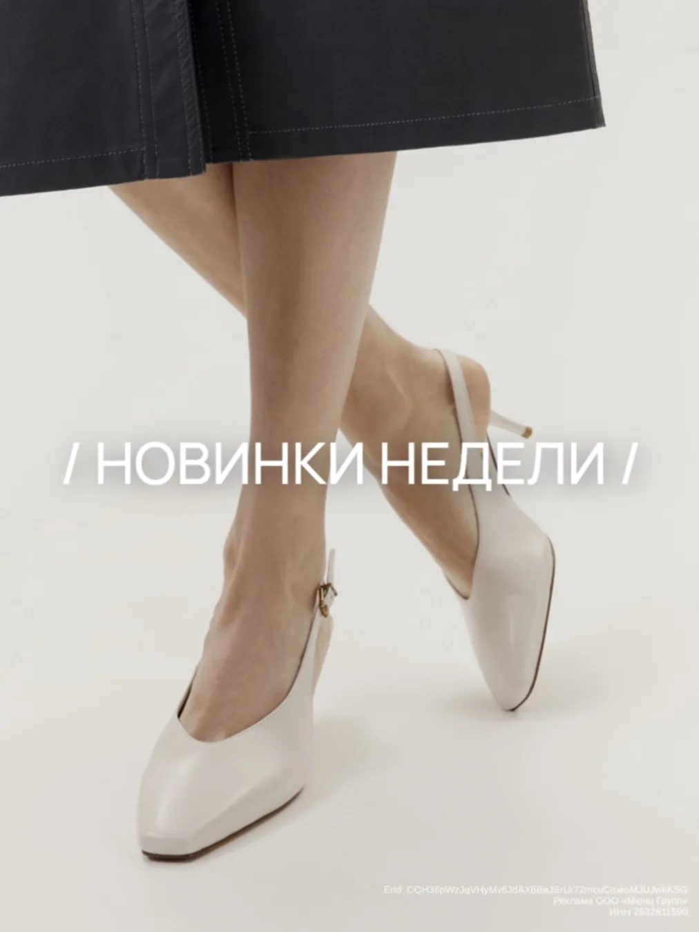 Новинки недели как идеальный отпускной маршрут. Босоножки на плоской подошве созданы для долгих прог