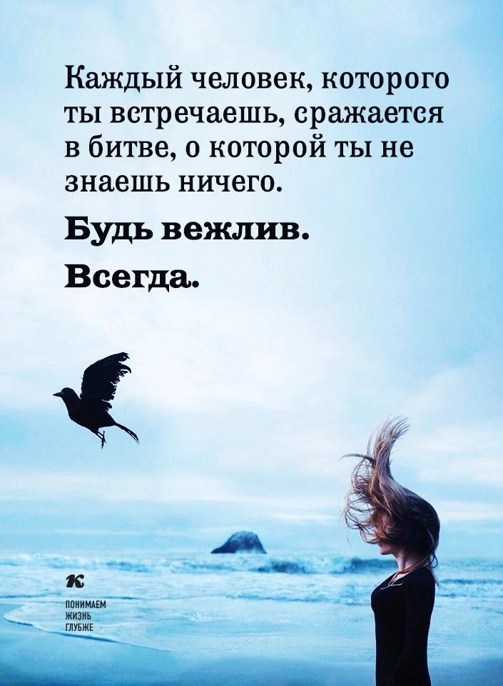 Используй «я‑сообщения» вместо обвинений. 

    Вместо «Ты вечно опаздываешь» попробуй: «Мне тяжело 