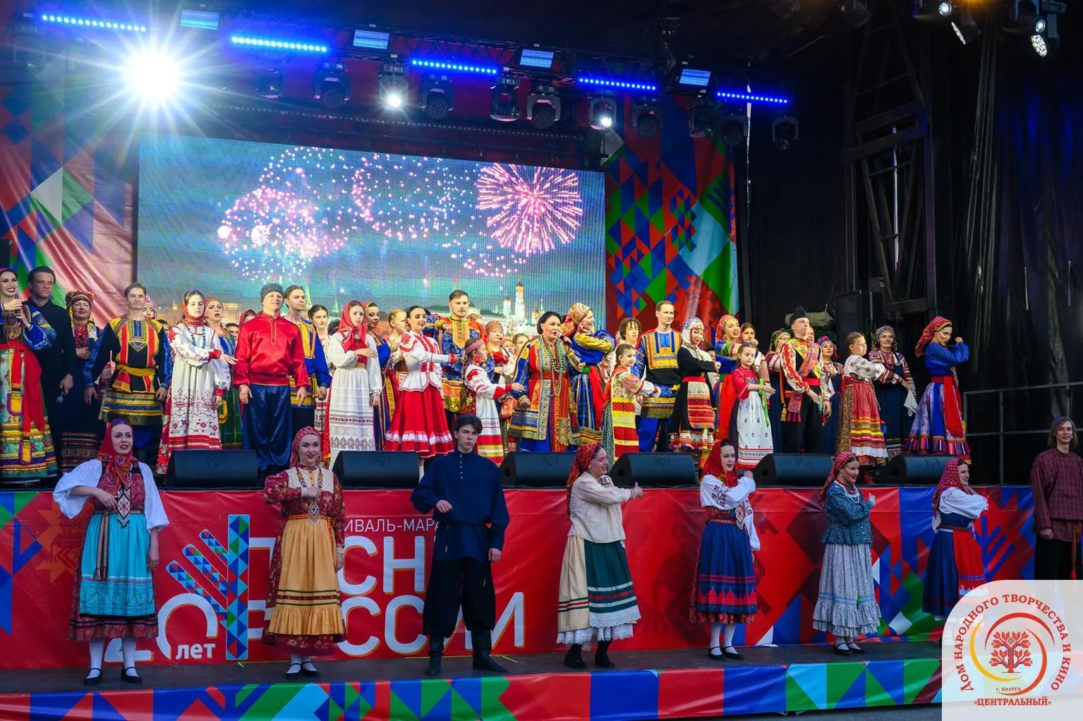 🎶 10 июня в Калуге с размахом, мощью и настоящей душой прошёл заключительный день XX Юбилейного Все