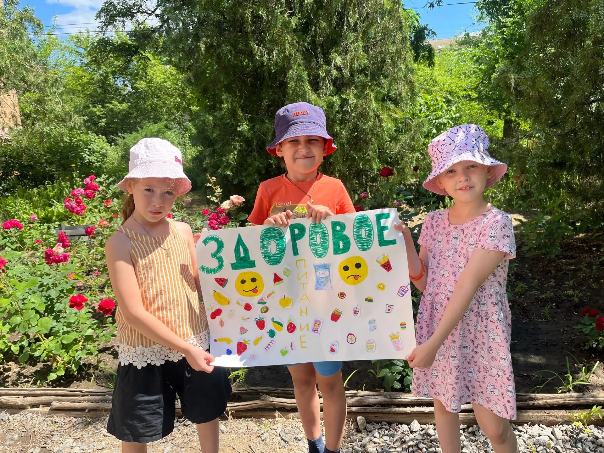 Жизнь в нашем пришкольном лагере "Солнечный город'"кипит, а сегодня у нас прошёл очень важный и поле