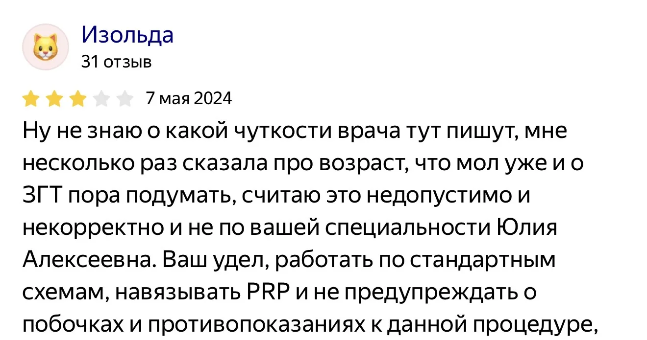 Менопауза

Интересная публикация попалась на сон грядущий- о влиянии менопаузы на выпадение волос. 
